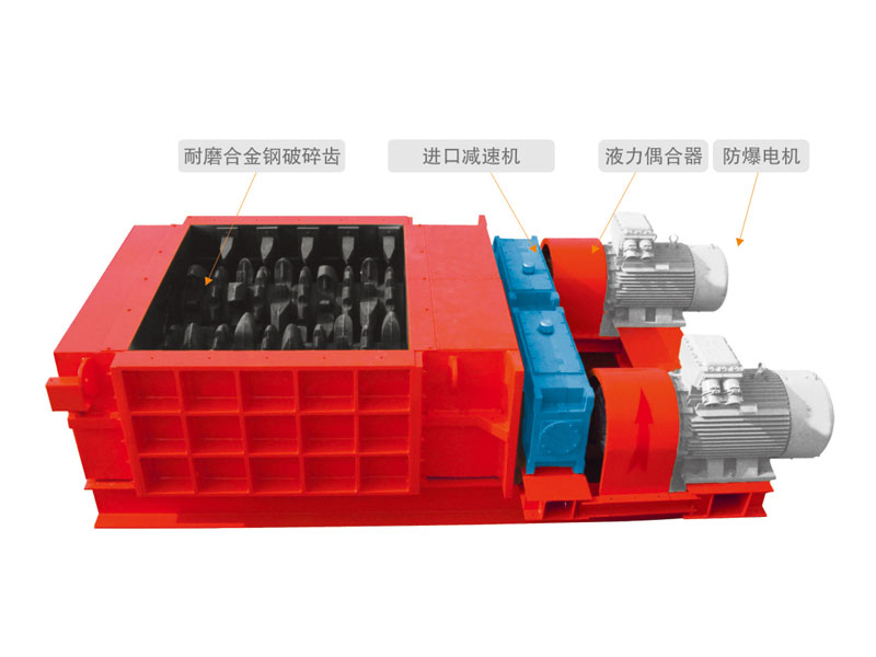 雙齒輥破碎機(jī)